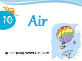 《Air》PPT课件-第一PPT