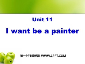 《I want to be a painter》PPT课件-第一PPT