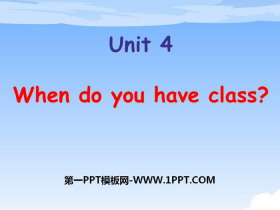 《When do you have class?》PPT-第一PPT