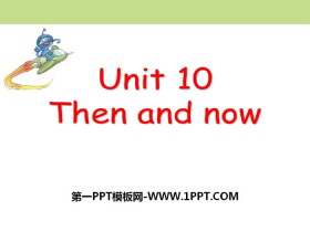 《Then and now》PPT-第一PPT