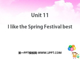 《I like the Spring Festival best》PPT-第一PPT