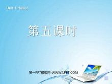 《Unit1 Hello!》第五课时PPT课件-第一PPT