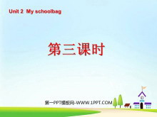 《Unit2 My schoolbag》第三课时PPT课件-第一PPT