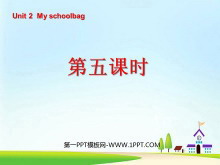 《Unit2 My schoolbag》第五课时PPT课件-第一PPT