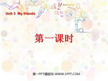 《Unit3 My friends》第一课时PPT课件-第一PPT
