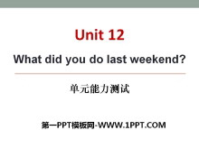 《What did you do last weekend?》PPT课件10-第一PPT