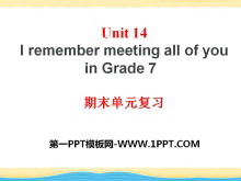 《I remember meeting all of you in Grade 7》PPT课件14-第一PPT