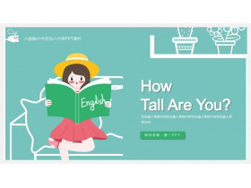 《How tall are you》PPT课件下载-第一PPT