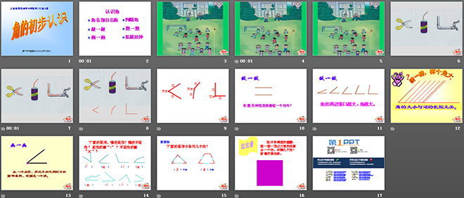 图片[2]-《角的初步认识》PPT课件2-第一PPT