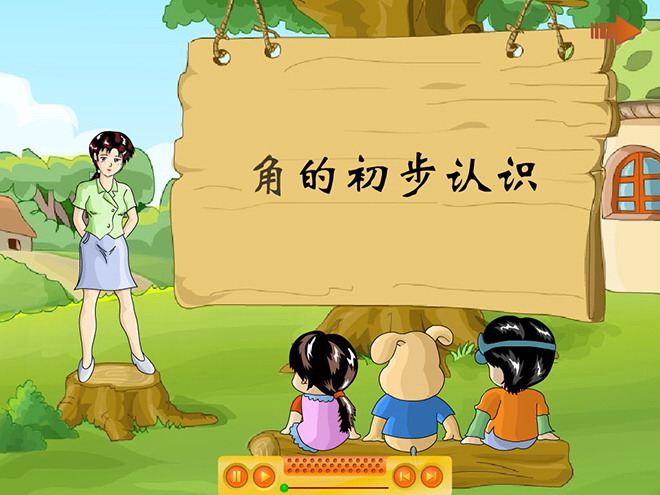 图片[1]-《角的初步认识》Flash动画课件2-第一PPT