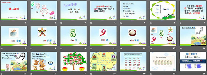图片[2]-《Unit2 My schoolbag》第三课时PPT课件-第一PPT