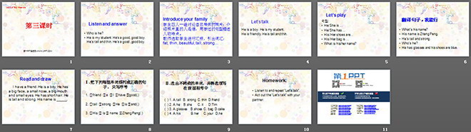 图片[2]-《Unit3 My friends》第三课时PPT课件-第一PPT