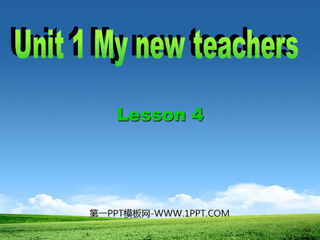 图片[1]-《Unit1 My new teachers》第四课时PPT课件-第一PPT