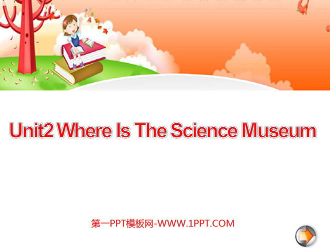 图片[1]-《Unit2 Where Is The Science Museum》第一课时PPT课件-第一PPT