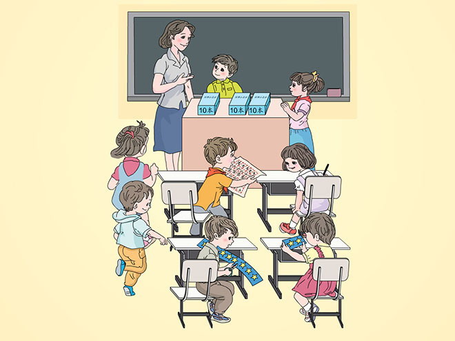 图片[2]-《发书了》100以内的加法和减法Flash动画课件-第一PPT