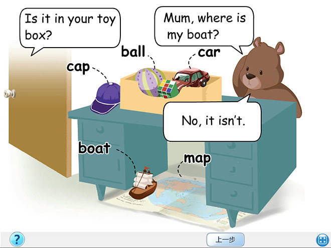 图片[1]-《Where is my car?》Lets learn Flash动画课件2-第一PPT