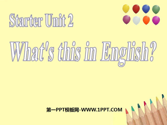 图片[1]-《What’s this in English?》StarterUnit2PPT课件3-第一PPT
