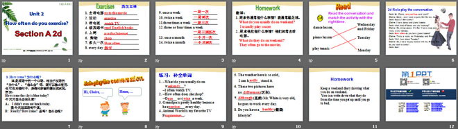 图片[2]-《How often do you exercise?》PPT课件3-第一PPT