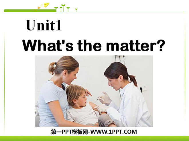 图片[1]-《What’s the matter?》PPT课件4-第一PPT