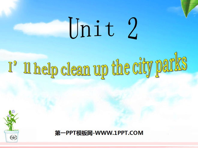 图片[1]-《I’ll help to clean up the city parks》PPT课件3-第一PPT