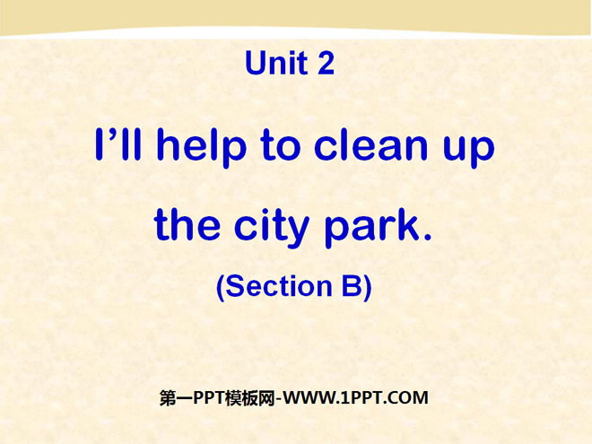 图片[1]-《I’ll help to clean up the city parks》PPT课件5-第一PPT