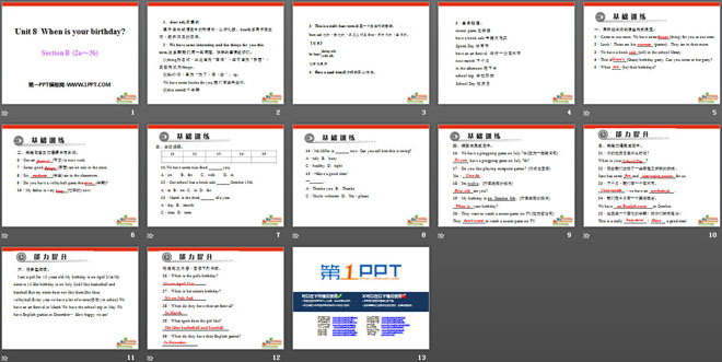 图片[2]-《When is your birthday?》PPT课件16-第一PPT