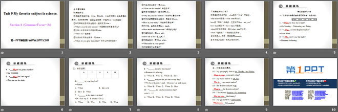 图片[2]-《My favorite subject is science》PPT课件14-第一PPT