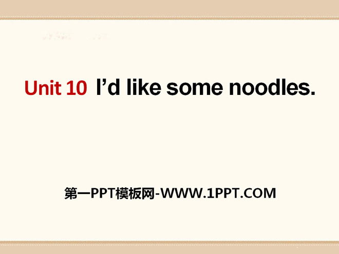 图片[1]-《I’d like some noodles》PPT课件8-第一PPT