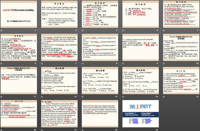 图片[2]-《I’d like some noodles》PPT课件8-第一PPT