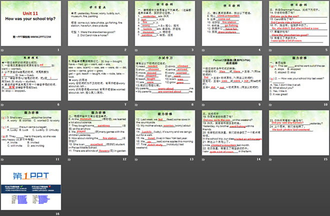 图片[2]-《How was your school trip?》PPT课件9-第一PPT