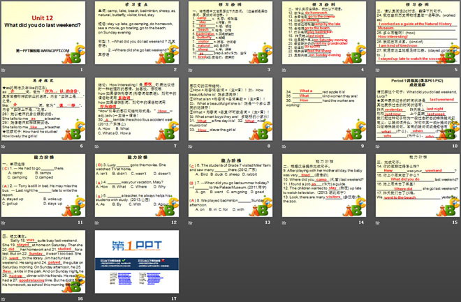 图片[2]-《What did you do last weekend?》PPT课件6-第一PPT