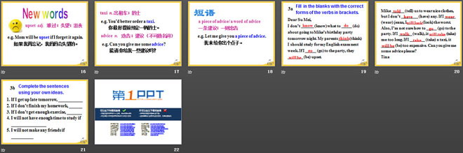图片[3]-《If you go to the party you’ll have a great time!》PPT课件20-第一PPT