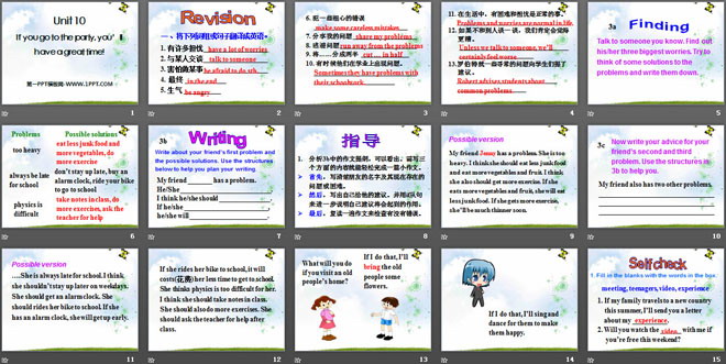 图片[2]-《If you go to the party you’ll have a great time!》PPT课件22-第一PPT