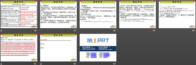 图片[3]-《I’ve had this bike for three years》PPT课件14-第一PPT