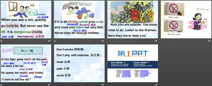 图片[3]-《Fire》PPT-第一PPT