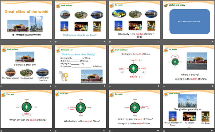 图片[2]-《Great cities of the world》PPT-第一PPT