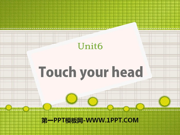 图片[1]-《Touch your head》PPT-第一PPT