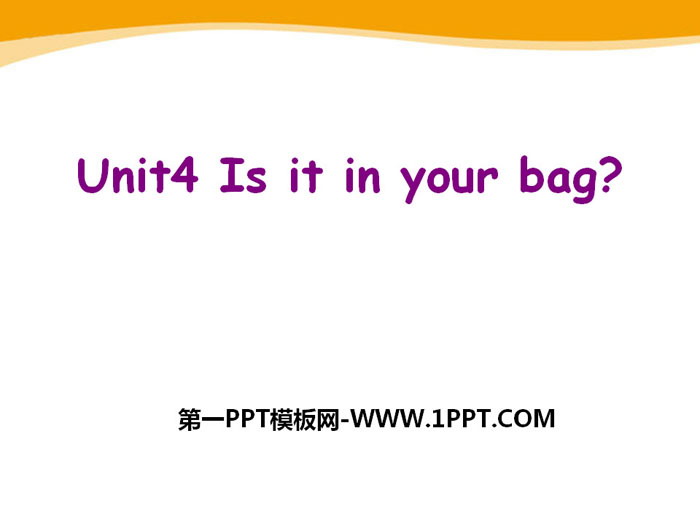 图片[1]-《Is it in your bag》PPT-第一PPT