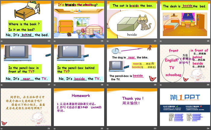 图片[3]-《Is it in your bag》PPT-第一PPT