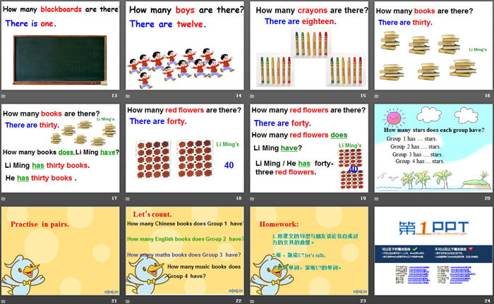 图片[3]-《How many stars does each group have》PPT课件-第一PPT
