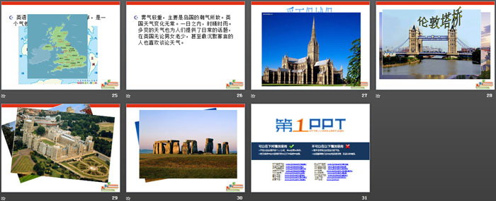 图片[4]-《Four seasons in one day》PPT-第一PPT