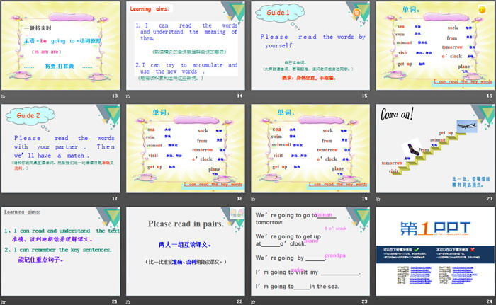 图片[3]-《Have a good time in Hainan》PPT-第一PPT