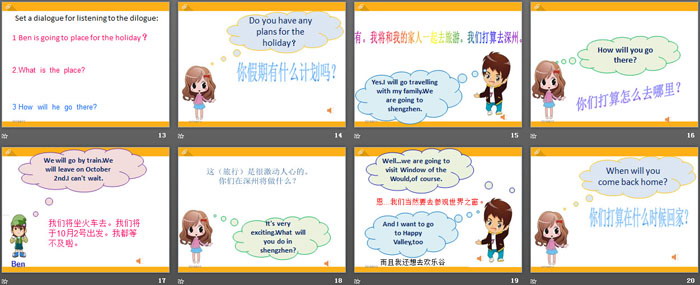 图片[3]-《We will go by train》PPT课件-第一PPT