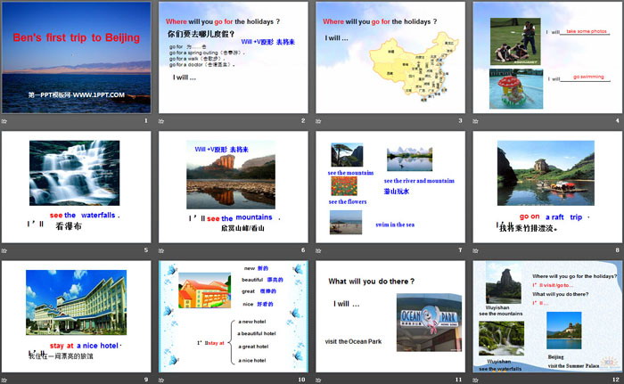 图片[2]-《Ben’s first trip to beijing》PPT-第一PPT