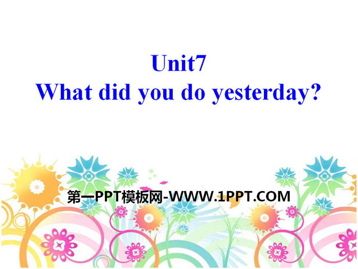 图片[1]-《What did you do yesterday?》PPT-第一PPT