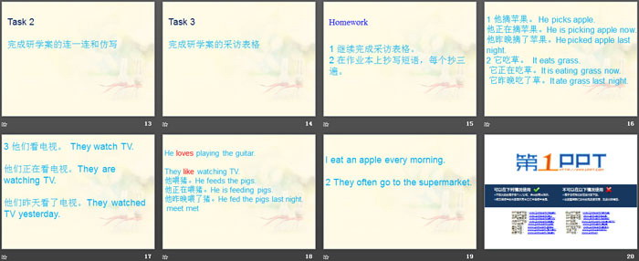图片[3]-《What did you do yesterday?》PPT下载-第一PPT