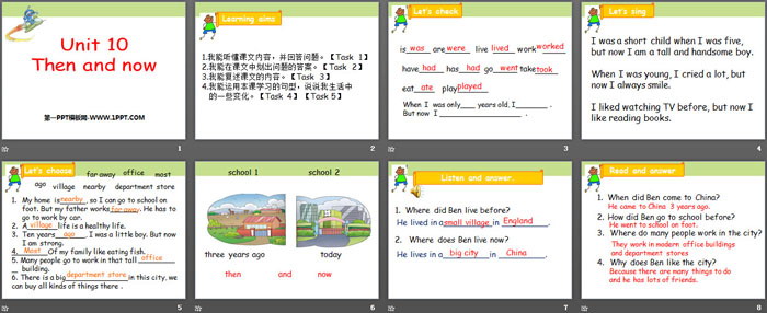 图片[2]-《Then and now》PPT-第一PPT