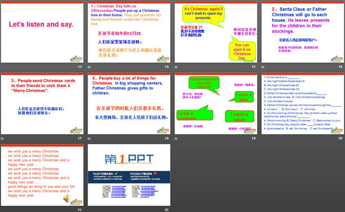 图片[3]-《Christmas》PPT-第一PPT