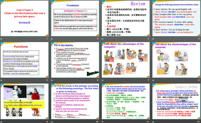 图片[2]-《China is the third nation that sent a person into space》SectionD PPT-第一PPT