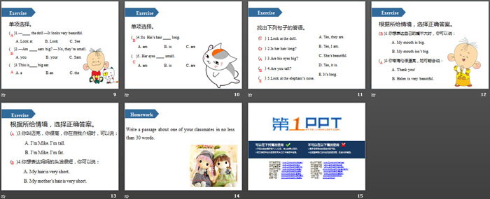 图片[3]-《Dolls》PPT(第一课时)-第一PPT